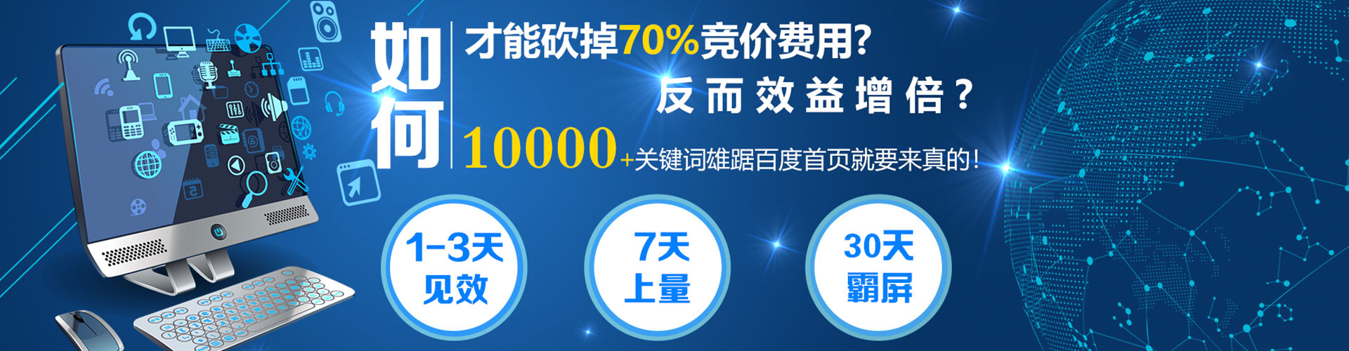 湘乡sem服务